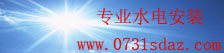 尊彩网下载